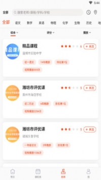 纽扣课堂