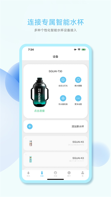 小水怪