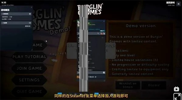 窃贼地精安卓移植版