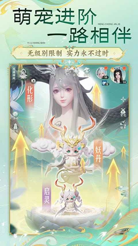 梦幻新诛仙轻享