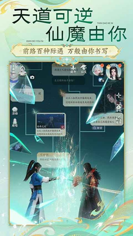 梦幻新诛仙轻享