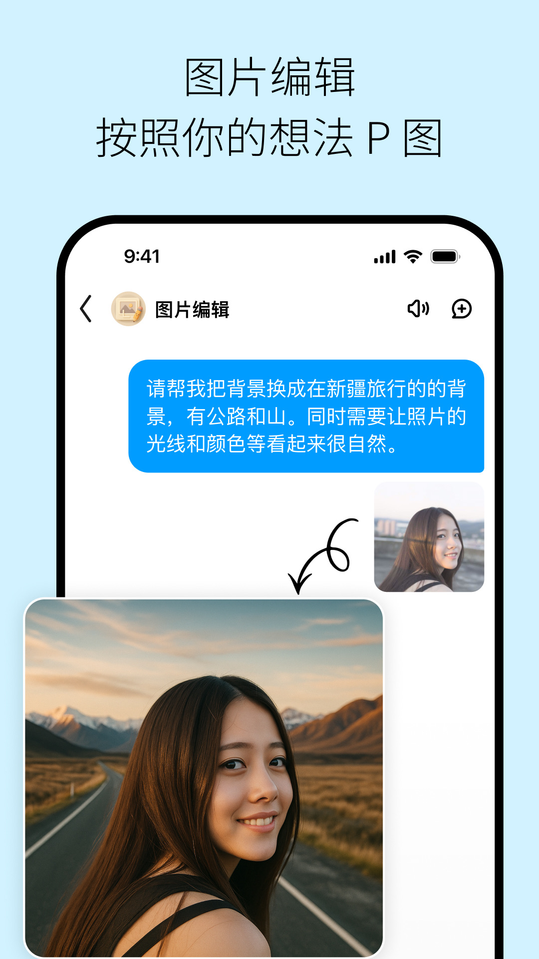 问小白极速版