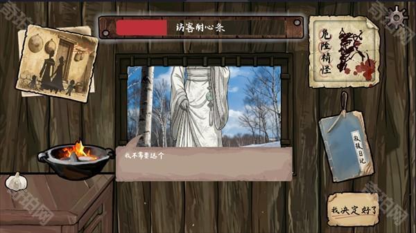 雪山救狐狸