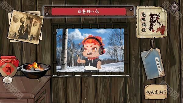 雪山救狐狸