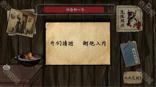 雪山救狐狸