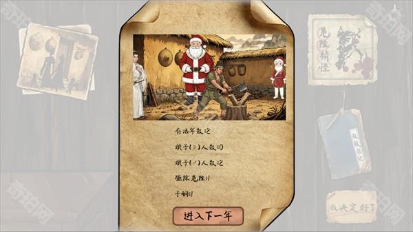 雪山救狐狸