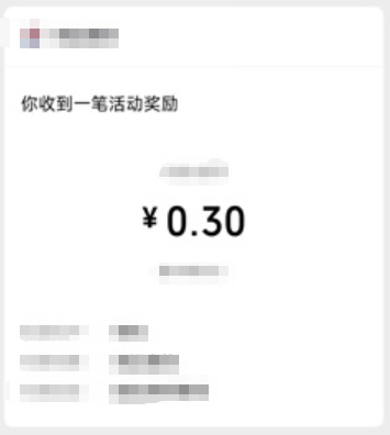 鸿运竞答红包版
