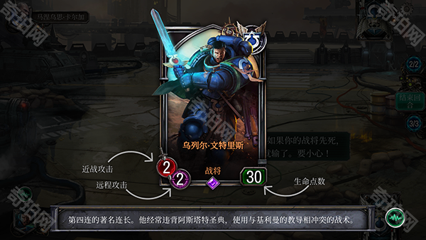 战锤40K混沌锻造