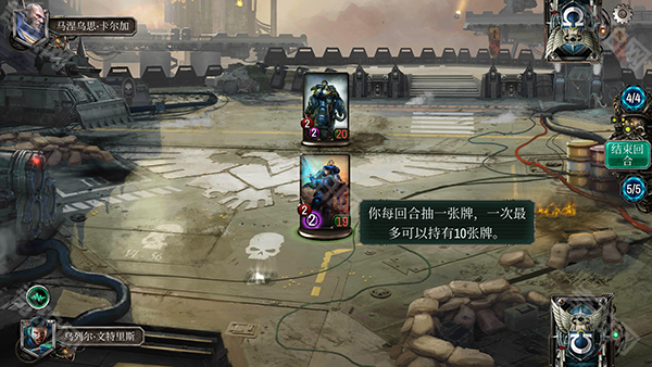 战锤40K混沌锻造
