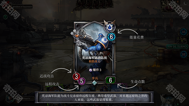 战锤40K混沌锻造