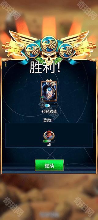战锤40K战术