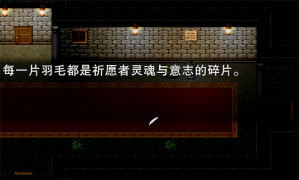 羽翼的祈愿
