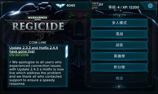 战锤40k弑君者