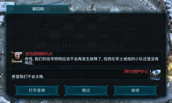 战锤40k弑君者
