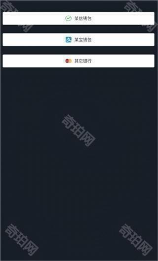 微信模拟器免费版2026
