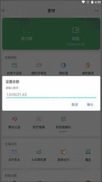 微信模拟器免费版2026