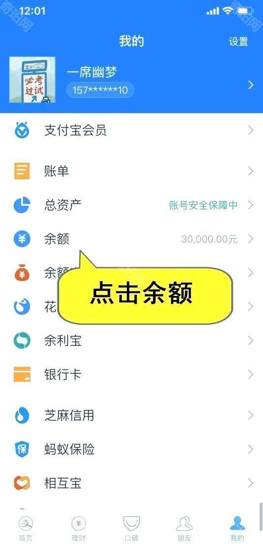 微信模拟器免费版2026