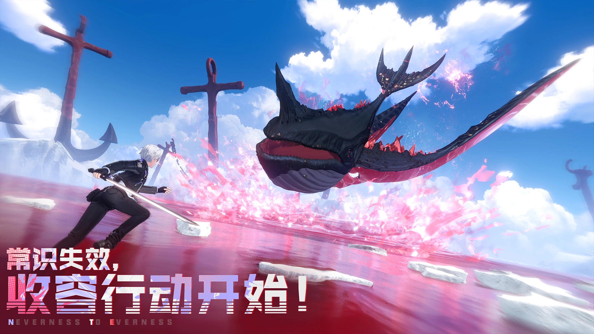 异环手机版