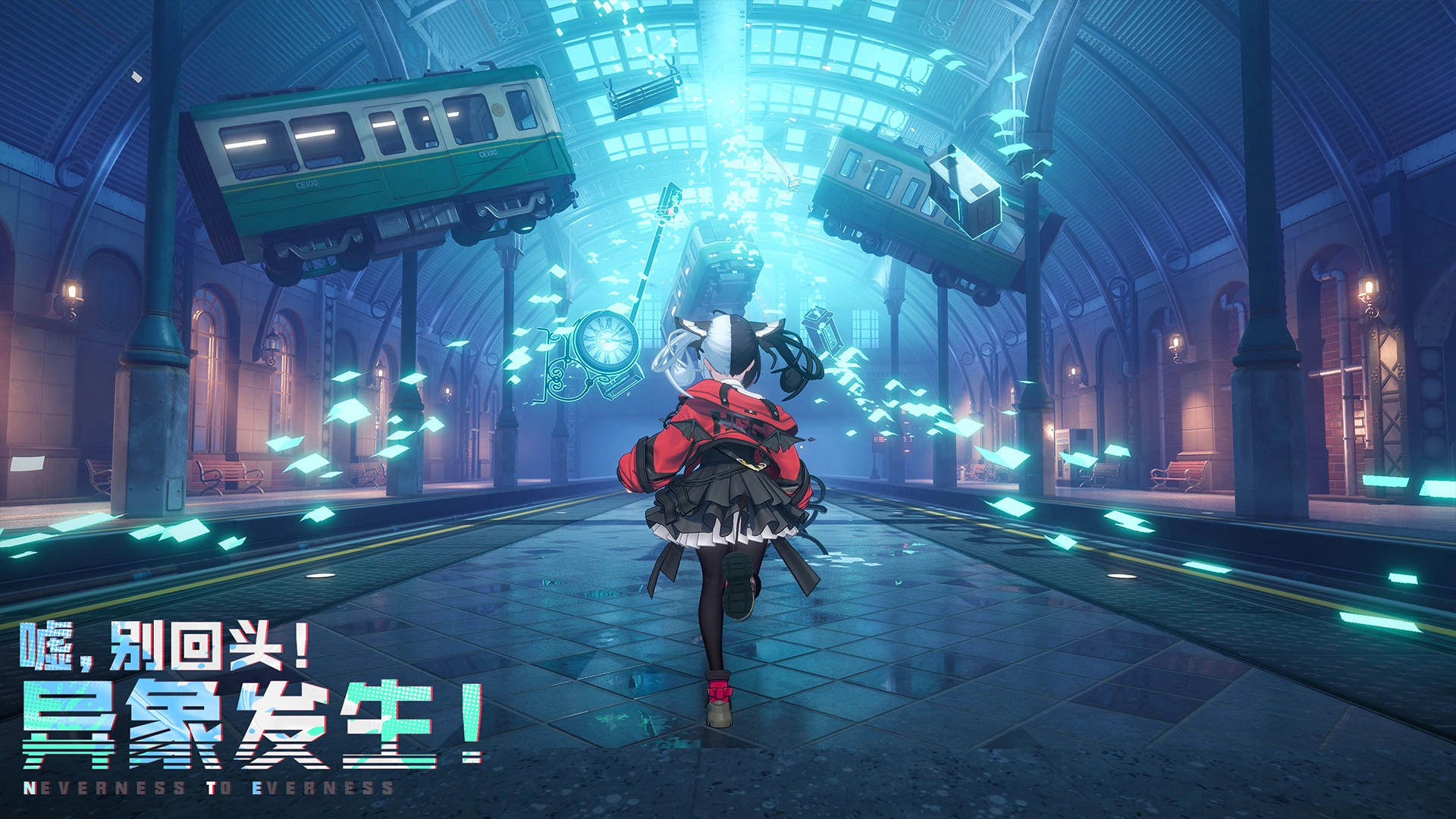 异环手机版