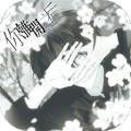 你离开之后手机版