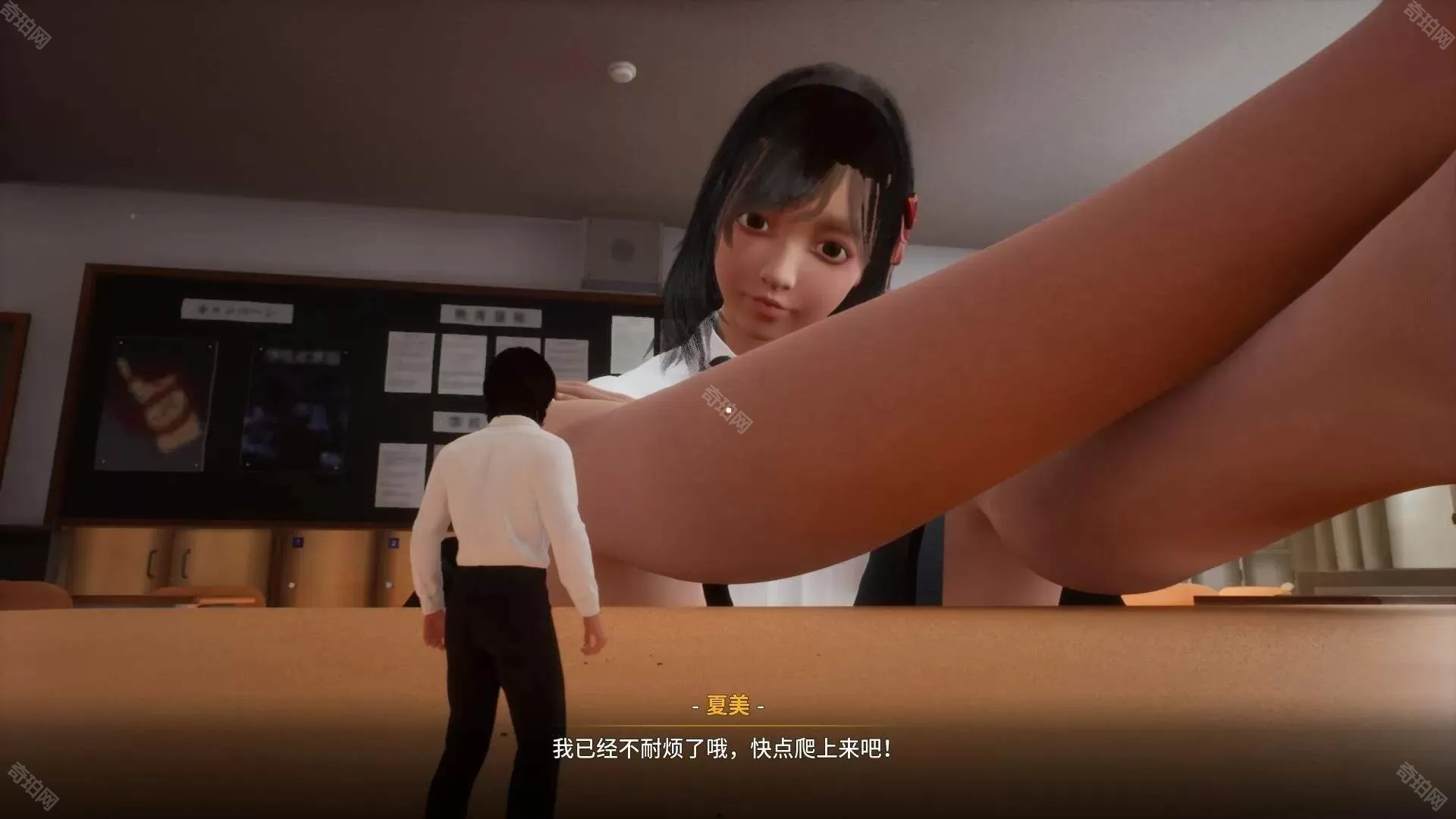 放学后缩小大冒险游戏