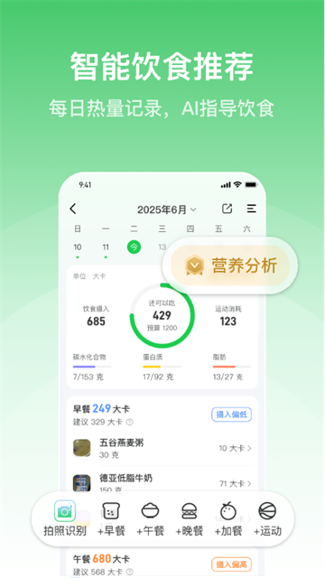 轻牛健康