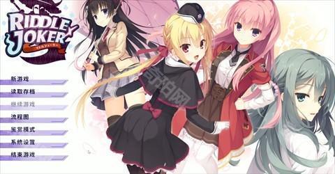 谜语小丑汉化版