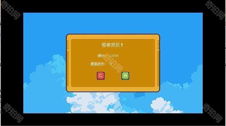 谜语小丑汉化版
