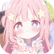 千玺软件仓