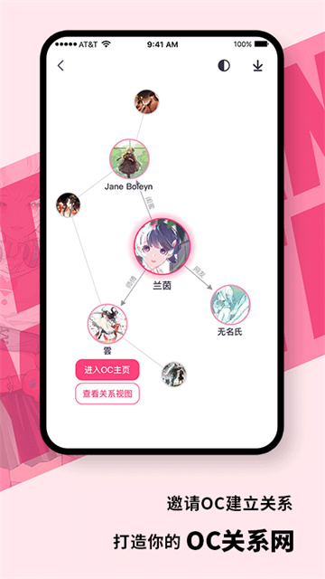 特盐阅读