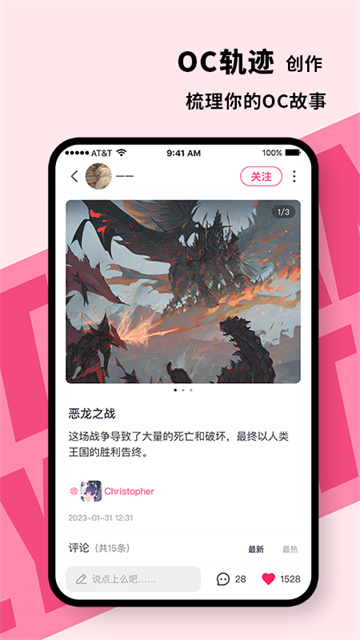 特盐阅读