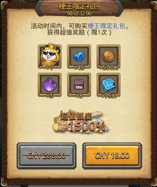 梗图乱入危机？一起守护最会玩梗的《不思议迷宫》！