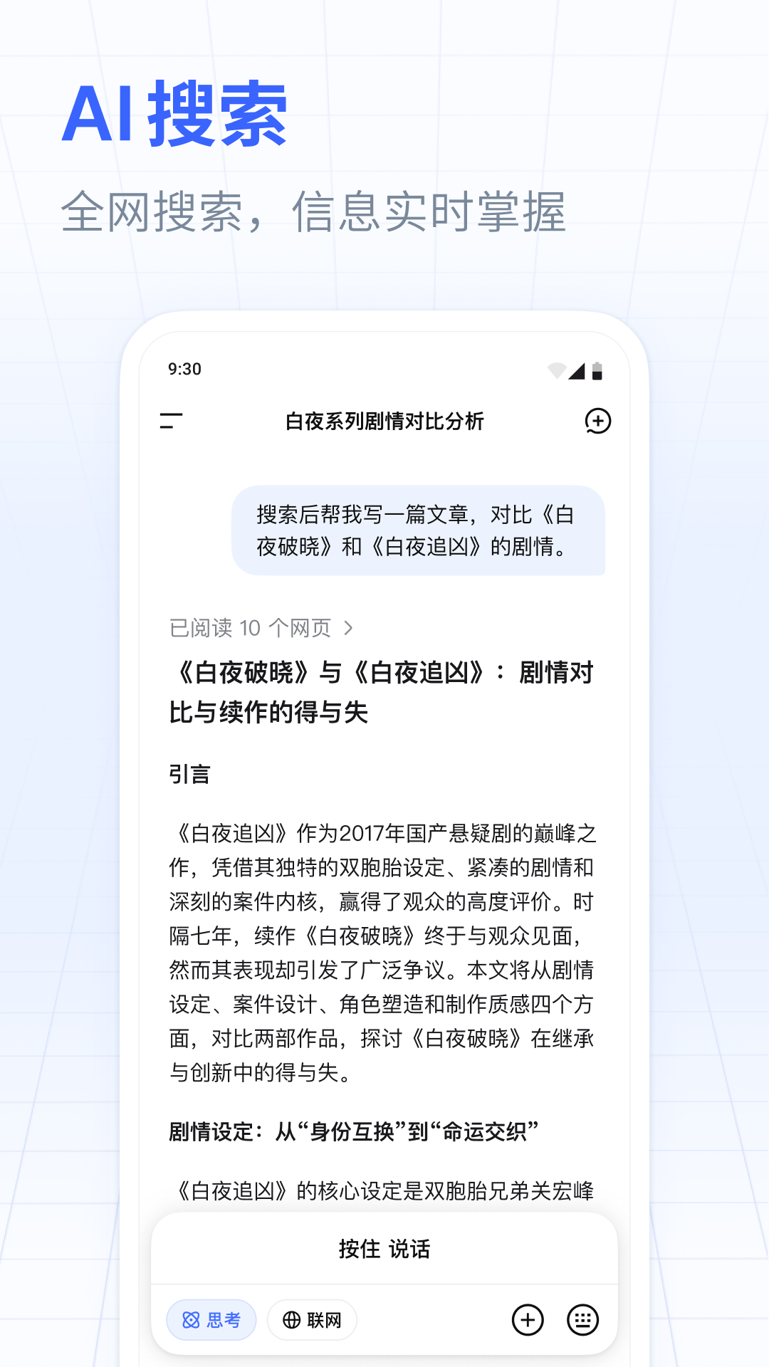 deepseek-v4