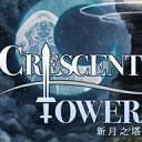 Crescent Tower