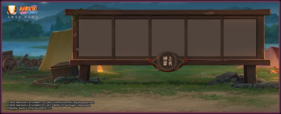 【活动爆料】福利活动尽收“眼”底！漂泊寻者主题活动及疾风传周年庆福利抢先看！