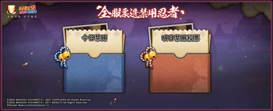 【活动爆料】福利活动尽收“眼”底！漂泊寻者主题活动及疾风传周年庆福利抢先看！