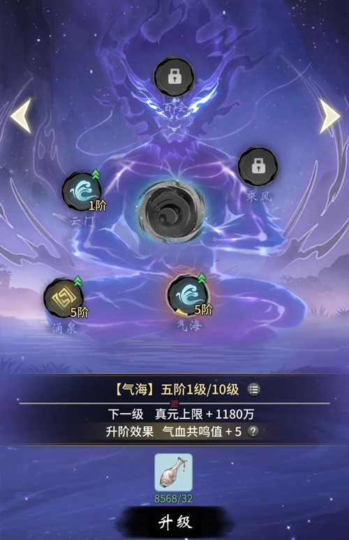 《一念逍遥》仙崽萌趣来袭！「十方萌兽」新大区开启