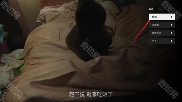 云视听小电视