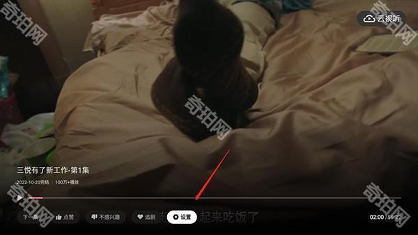 云视听小电视