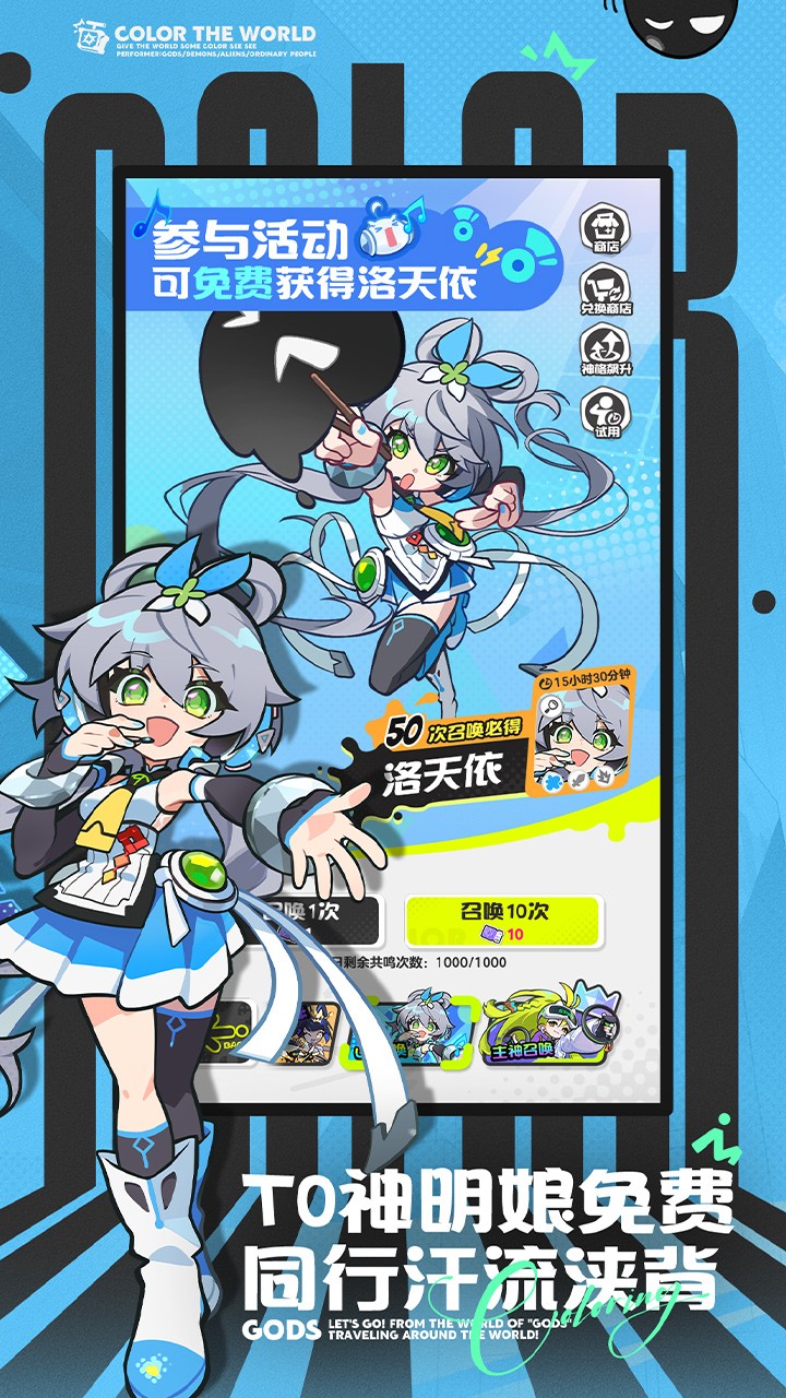 染色爆屏压力清零 副副副游《乱涂！彩世界》今日公测！