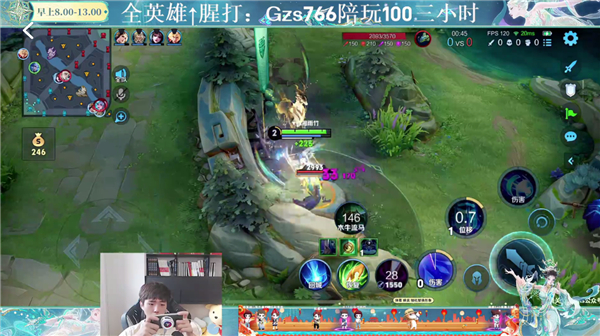 虎牙直播HD