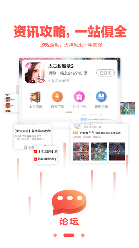玩悦星球