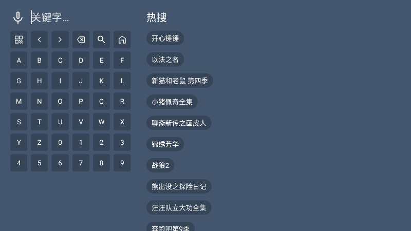 大头TV最新版