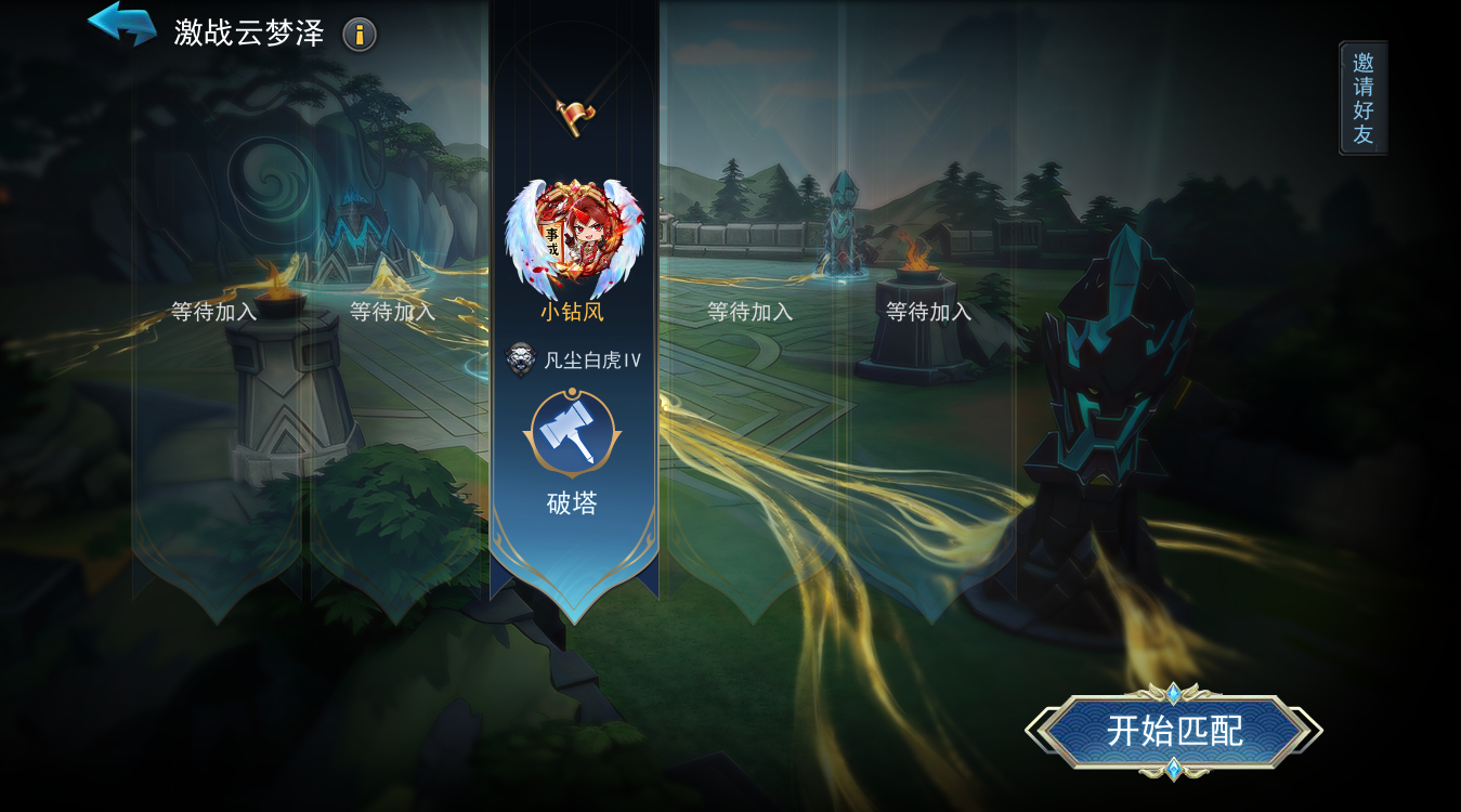 《乱斗西游2》五一庆典版本定档 4 月 29 日，烛龙现世，三界激战！