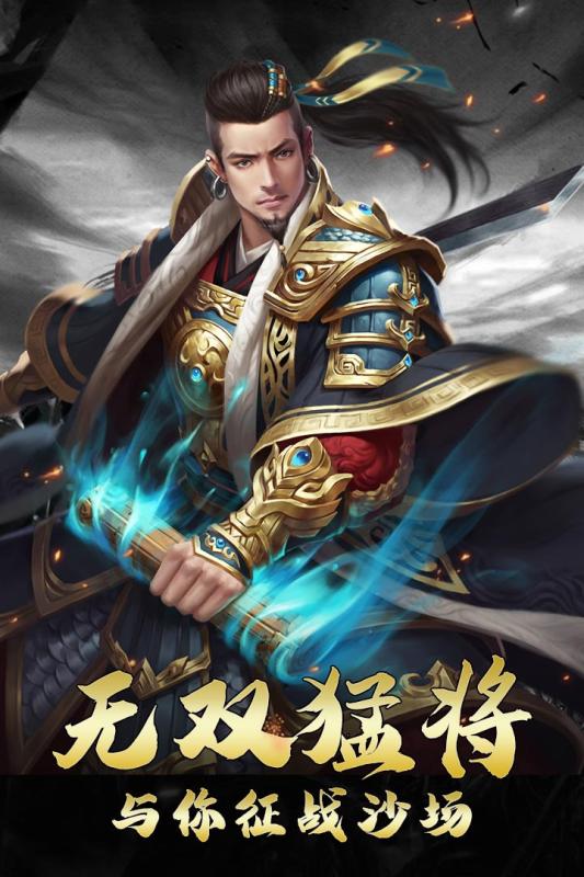 虎啸龙吟手游体验版