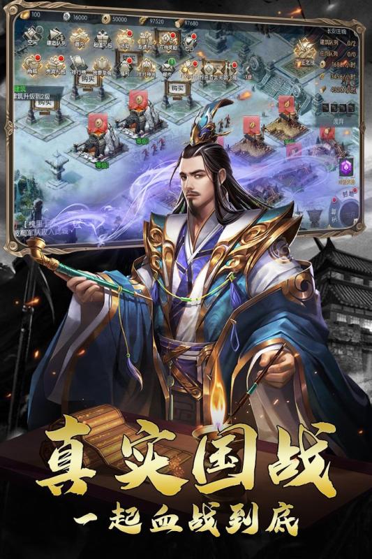 虎啸龙吟手游体验版