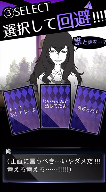 前女友是朋友所以没问题汉化版