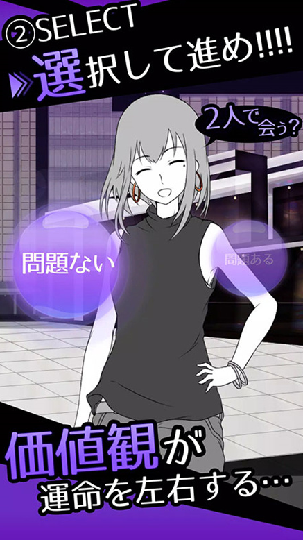 前女友是朋友所以没问题汉化版