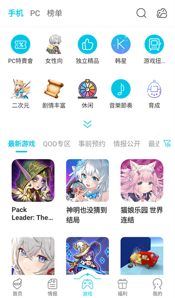 QooApp