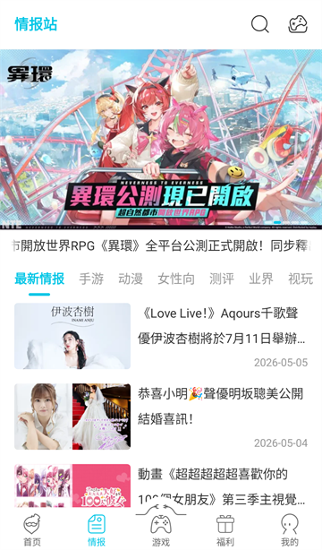 QooApp